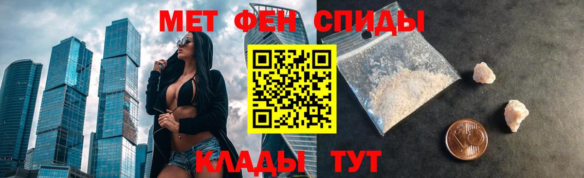 АМФ Розовый Шуя