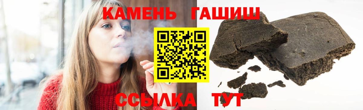 ГАШ Изолятор Шуя