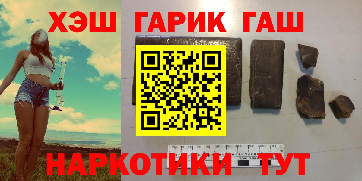 Шуя  Гашиш индика сатива  Гашиш  Вход с VPN  ГАШ ice o lator 