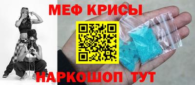 MESCALINE Бузулук