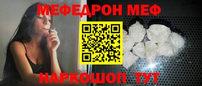 MESCALINE Бузулук