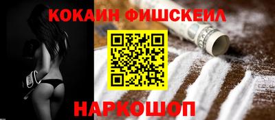 спайс Будённовск