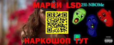 MESCALINE Бузулук