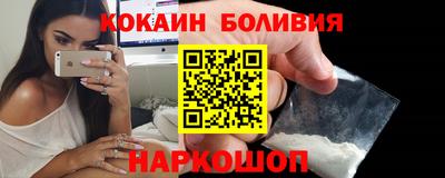 спайс Будённовск