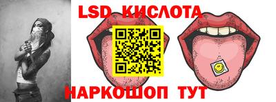 MESCALINE Бузулук