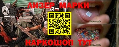 MESCALINE Бузулук