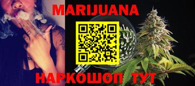 MESCALINE Бузулук