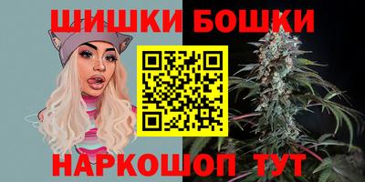 спайс Будённовск