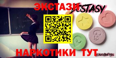 мяу мяу мука Бугуруслан