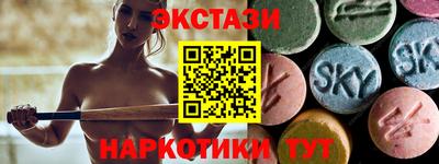 MESCALINE Бузулук
