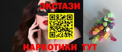 MESCALINE Бузулук