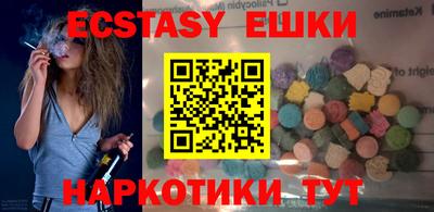 спайс Будённовск