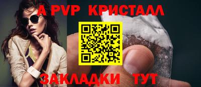мяу мяу мука Бугуруслан