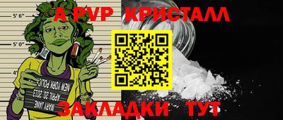 MESCALINE Бузулук