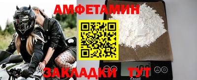 мяу мяу мука Бугуруслан