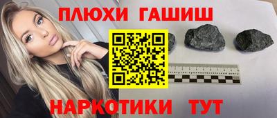 спайс Будённовск