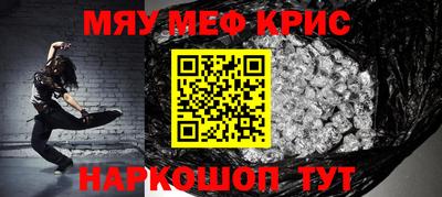 мяу мяу мука Бугуруслан