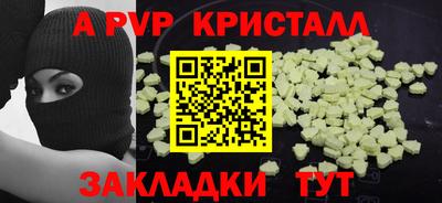 мяу мяу мука Бугуруслан