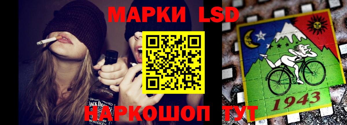 Лсд 25 экстази ecstasy Шуя