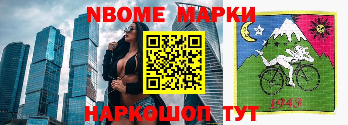 Лсд 25 экстази кислота  Вход с VPN  Шуя 