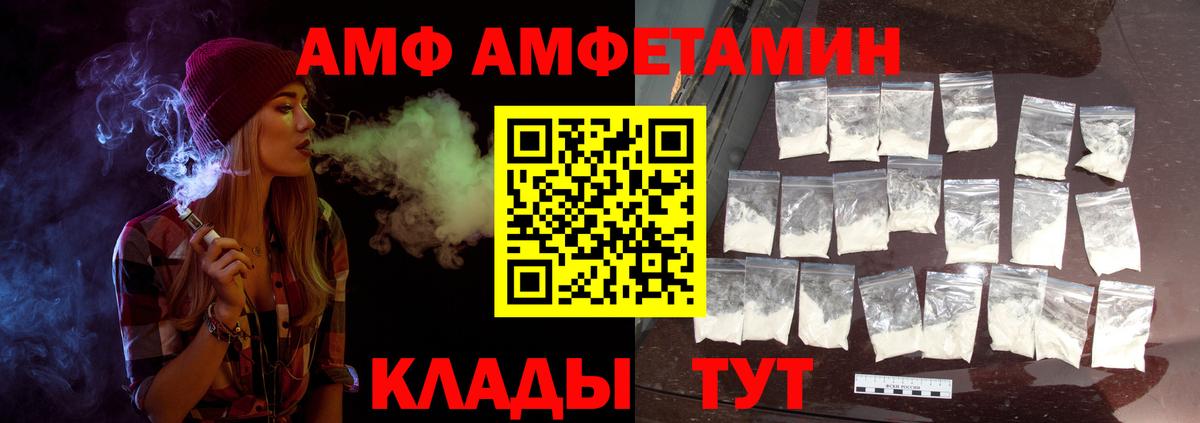 Метамфетамин кристалл Шуя