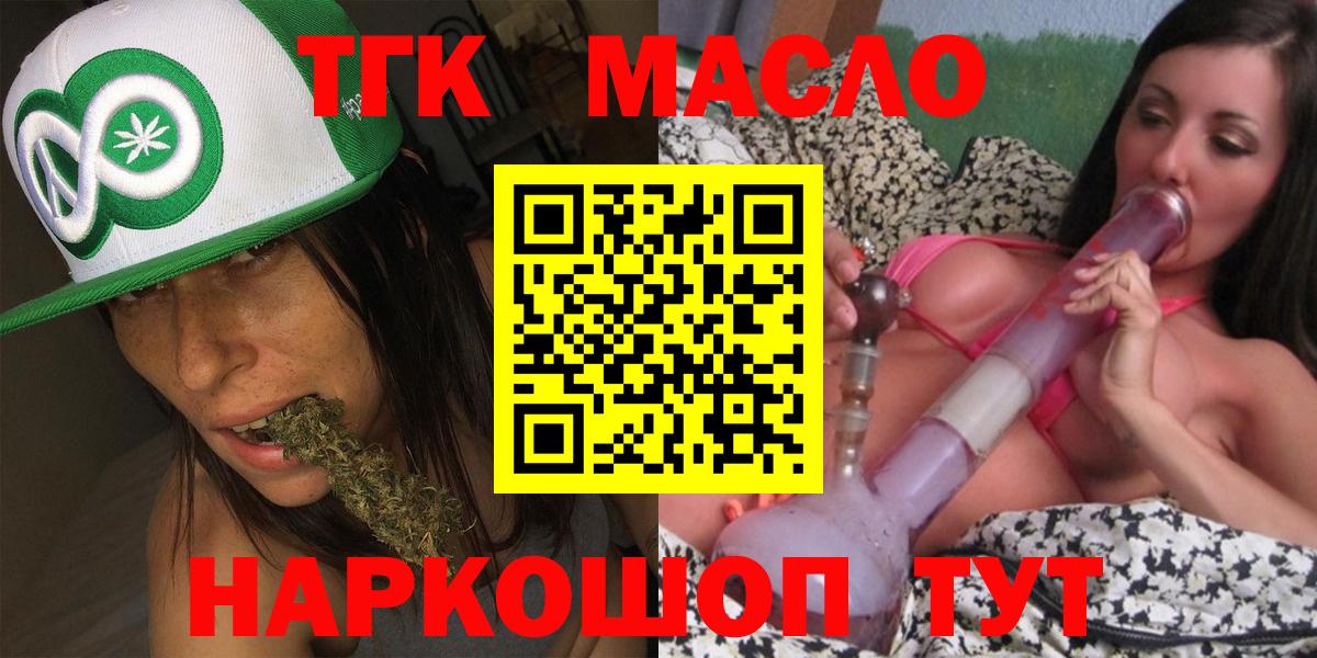 Дистиллят ТГК концентрат Шуя